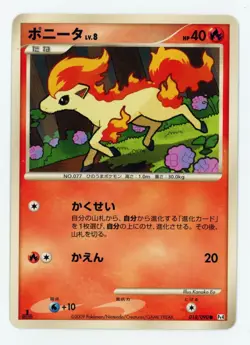 Pokemon Japanese Pt4 Advent of Arceus 1st Edition Common - Ponyta 018/090 - LP - Image 1