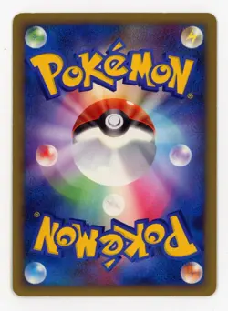 Pokemon Japanese Pt4 Advent of Arceus 1st Edition Common - Ponyta 018/090 - LP - Image 2