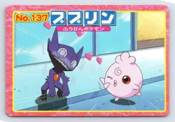 Igglybuff vs Sableye No. 137 Pokemon 2002 Top Advanced Generation Japanese [MP] - Image 1
