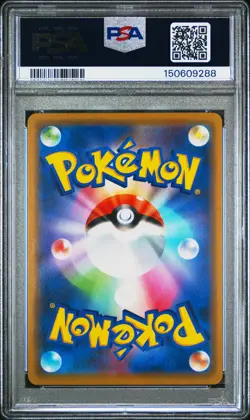 2019 POKEMON JAPANESE SUN & MOON TAG TEAM GX ALL STARS #020 VICTINI-HOLO PSA 10 - Image 2