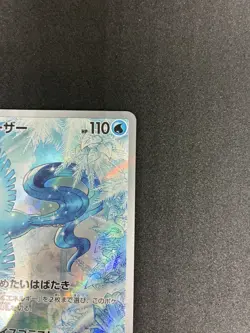 EX/NM Articuno 102/100 SV9 AR Pokemon Cards Japanese - Image 3