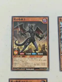 Yugioh Card LOT Of 10 Japanese Trading Cards JP Rush Duel - Image 2