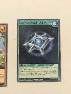 Yugioh Card LOT Of 10 Japanese Trading Cards JP Rush Duel - Image 5