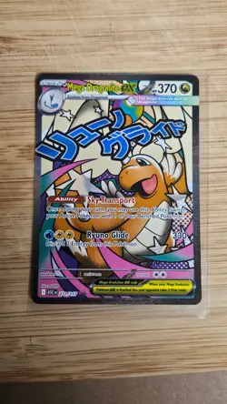 MINT Pokemon TCG Mega Dragonite 271/217 Ascended Heroes Mega Attack Rare Mint - Image 1