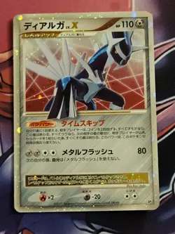 Pokemon Japanese Dialga LV.X Constructed Standard Deck Unl. DP3 LP - Image 2