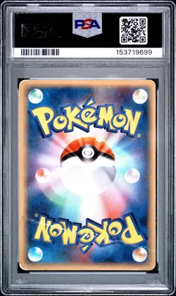 2006 Tyranitar EX Holo 004 Shockwave! Pokemon Japanese PSA 1 - Image 2