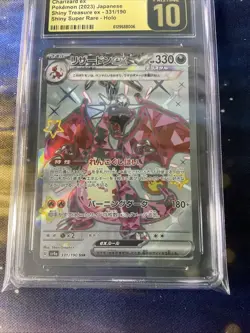 2023 Pokemon Japanese sv4a Shiny Super Rare #331 Charizard ex CGC 10 PRISTINE - Image 2
