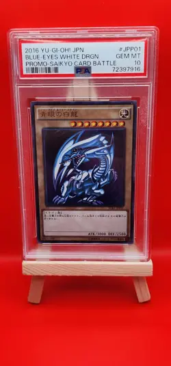 2016 YU-GI-OH! JPN PROMO SAIKYO CARD BATTLE #JPP01 BLUE-EYES WHITE DRAGON PSA 10 - Image 1