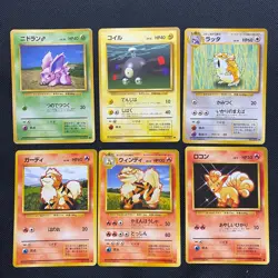 Base Set 1996 Normal Card Set of 6 Japanese Pokemon Card Old Back s007214 - Image 1