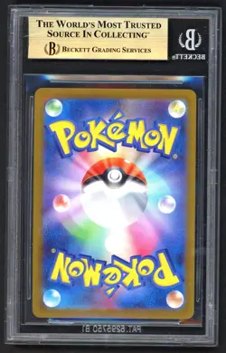 Pokemon Card - BGS 9.5 Haunter 093/165 - JPN Master Ball 151 - GEM MINT - Image 2