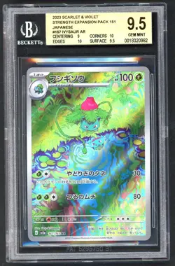 Pokemon Card - BGS 9.5 Ivysaur 167/165 - JPN 151 Expansion Pack - GEM MINT - Image 1