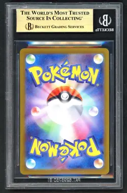 Pokemon Card - BGS 9.5 Ivysaur 167/165 - JPN 151 Expansion Pack - GEM MINT - Image 2