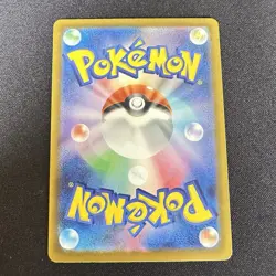 Sliggoo 093/083 - AR - Ninja Spinner - Japanese - Pokemon Card - NM/M - Image 2