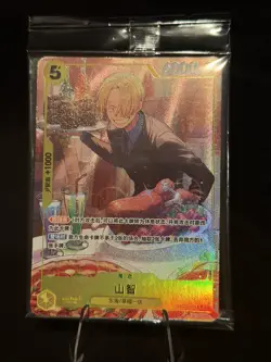 One Piece Card Game 2026 Lunar New Year Red Packet Sanji EB02-054 Promo Sealed - Image 1