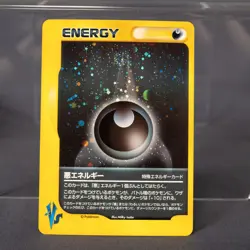[LP] Darkness Energy VS-series Holo Pokemon Card TCG Japanese - Image 1
