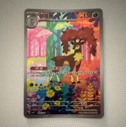 Pokemon TCG Sawsbuck 180/07 CBB4C Art Rare Holo Full Art Chinese 2026 HP 130 - Image 1