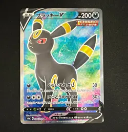 Pokemon TCG- Umbreon V 084/069 SR Full Art Holo S6a Eevee Heroes JP 2021 - Image 1