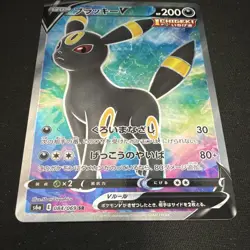 Pokemon TCG- Umbreon V 084/069 SR Full Art Holo S6a Eevee Heroes JP 2021 - Image 2