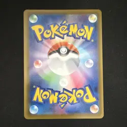Pokemon TCG- Umbreon V 084/069 SR Full Art Holo S6a Eevee Heroes JP 2021 - Image 4