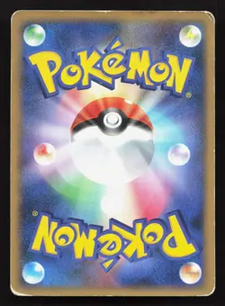 Vileplume DPBP#049 Cry from the Mysterious HP Japanese Pokemon Card TCG - Image 2