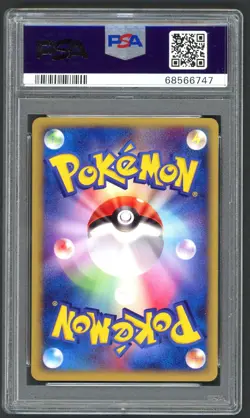 Pokemon Cards - PSA 9 Cyndaquil 013/029 - JPN 1st Edition e-Starter Deck - MINT - Image 2