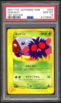 Pokemon Card - PSA 10 Venonat 003/048- 1st Edition Web JPN - GEM MT - Image 1
