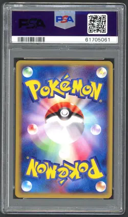 Pokemon Card - PSA 10 Venonat 003/048- 1st Edition Web JPN - GEM MT - Image 2