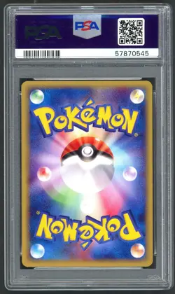 Pokemon Card - PSA 10 Growlithe 006/048 - 1st Edition Web JPN - GEM MT - Image 2
