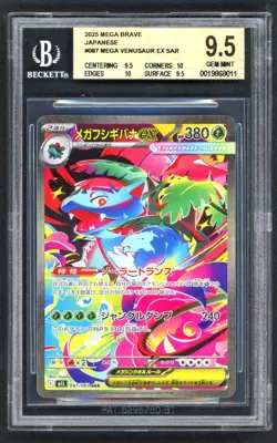 Pokemon Card - BGS 9.5 Mega Venusaur EX 087/063 - JPN Mega Brave GEM MINT - Image 1