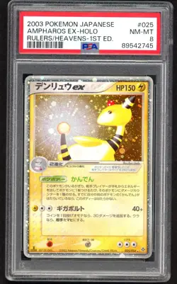 Pokemon Card - PSA 8 Ampharos EX 025/054 - 1st Edition JPN Rulers Heavens NM-MT - Image 1