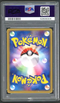 Pokemon Card - PSA 7 Rapidash 105/128 - JPN 1st Edition - NM - PSA7 - Image 2