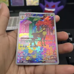 Pokemon Sawsbuck 1807/07 Chinese Gem Set Vol 4 Full Art NM - Image 4