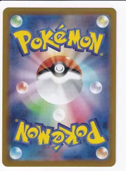 Pokemon TCG (JP) Turtonator AR 105/102 SV7 Stellar Miracle NM - Image 2