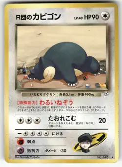 Rocket's Snorlax NO. 143 Rare Gym Challenge Pokemon Japanese Moderately Played - Image 1
