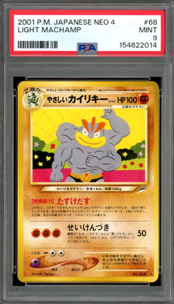 PSA 9 Mint JPN Light Machamp Rare Neo Destiny No.068 Vintage 2001 Pokemon - Image 1
