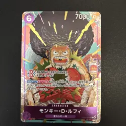 Afro Luffy OP07-073 BANDAI CARD GAMES Fest Promo One Piece Card Game Japanese NM - Image 2