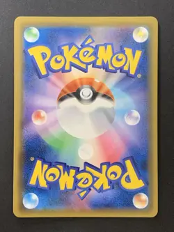 Lucario GX SSR 224/150 sm8b Gx Ultra Shiny Japanese Pokemon Card - Image 2