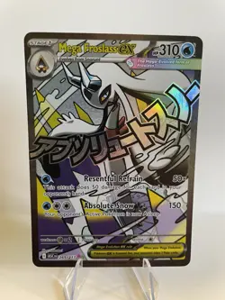 Pokemon Lot Of 4 Ascended Heroes EX full Art Trading Cards - Image 3