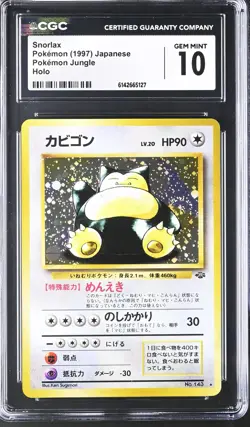 CGC 10 GEM MINT Snorlax Pokemon Jungle Holo Swirl Japanese Pokemon Card - Image 1