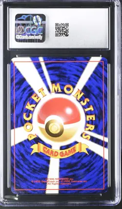 CGC 10 GEM MINT Snorlax Pokemon Jungle Holo Swirl Japanese Pokemon Card - Image 2