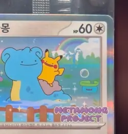 Pokemon Card Ditto Metamon 173/SV-P Korean EXCLUSIVE Promo Sealed Limited sealed - Image 4