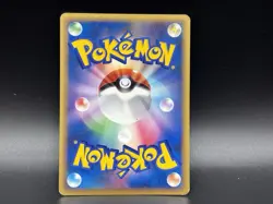 Professor Elm's Training Method 067/070 L3 MP Japanese Pokemon Card 2009 TCG - Image 4