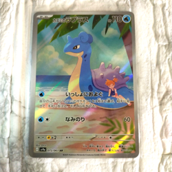 Misty’s Lapras AR 072/063 Heat Wave Arena sv9a Pokemon Card Japanese - Image 1