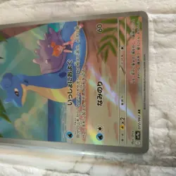 Misty’s Lapras AR 072/063 Heat Wave Arena sv9a Pokemon Card Japanese - Image 3