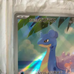 Misty’s Lapras AR 072/063 Heat Wave Arena sv9a Pokemon Card Japanese - Image 4