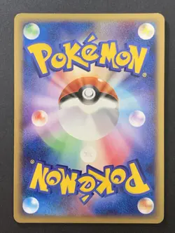 Bulbasaur 030/DPt-P 10th Anniversary Pokemon Center Promo Japanese Pokemon #1 - Image 2