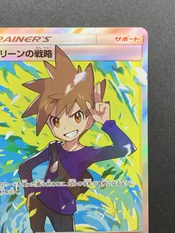 Blue's Tactics SR 106/094 SM11 Miracle Twin - Japanese Pokemon Card - 2019 - Image 4