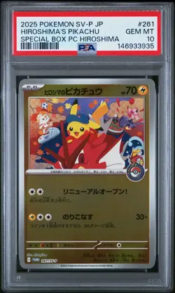 2025 POKEMON JAPANESE SV-P PROMO #261 HIROSHIMA'S PIKACHU PSA 10 - Image 1