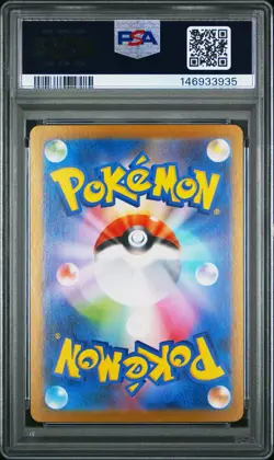 2025 POKEMON JAPANESE SV-P PROMO #261 HIROSHIMA'S PIKACHU PSA 10 - Image 2