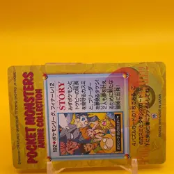 Misty Togepi BANDAI Pokemon anime Collection carddass Japan Nintendo TCG F/S a - Image 4